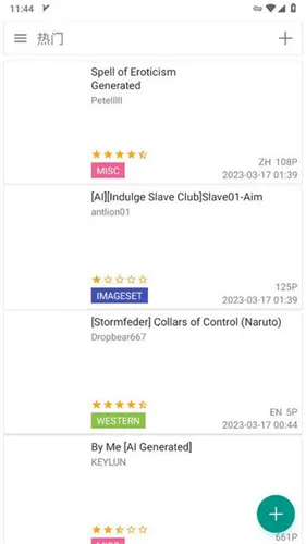 EhViewerv1.9.9.11 ��׿���ͼ