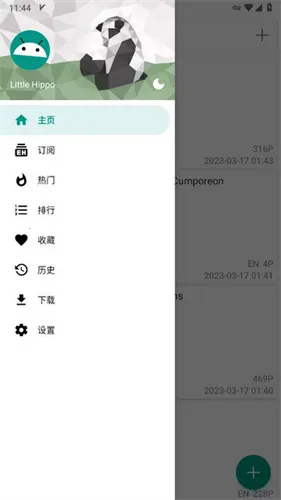 EhViewerv1.9.9.11 ��׿���ͼ