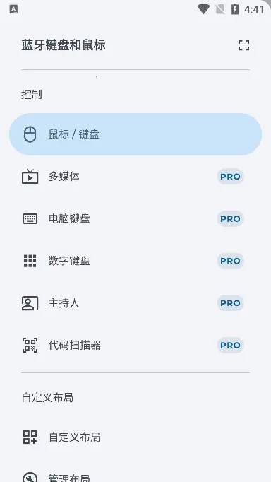 �������̺����2026�ٷ����°汾v6.8.0 �ֻ����ͼ