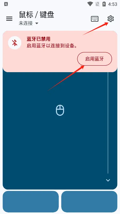 蓝牙键盘和鼠标2026官方最新版本 蓝牙键盘和鼠标2026官方最新版本