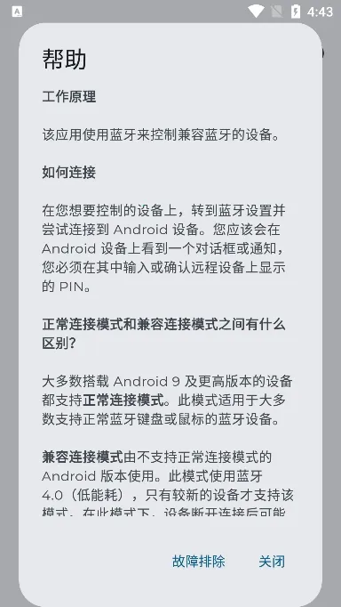 �������̺����2026�ٷ����°汾v6.8.0 �ֻ����ͼ