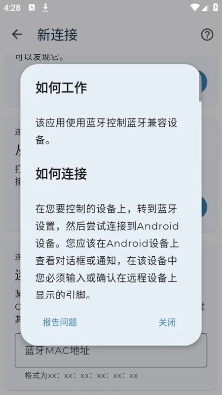 蓝牙键盘和鼠标2026官方最新版本 蓝牙键盘和鼠标2026官方最新版本