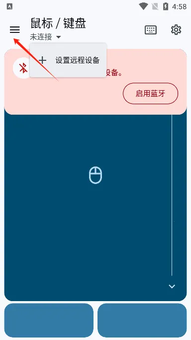 蓝牙键盘和鼠标2026官方最新版本 蓝牙键盘和鼠标2026官方最新版本