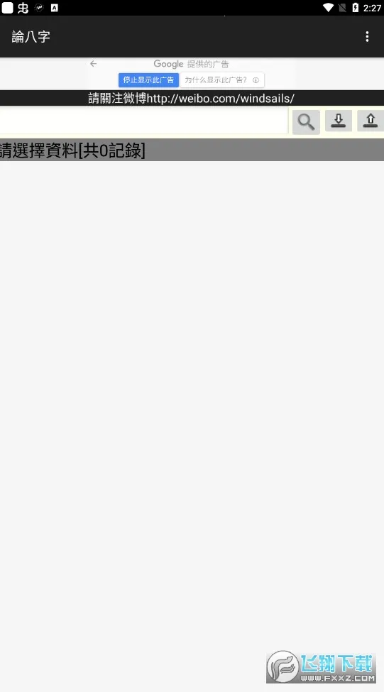 �۰�������2026���ذ�װvC8W_20190416_2335 ��Ѱ��ͼ