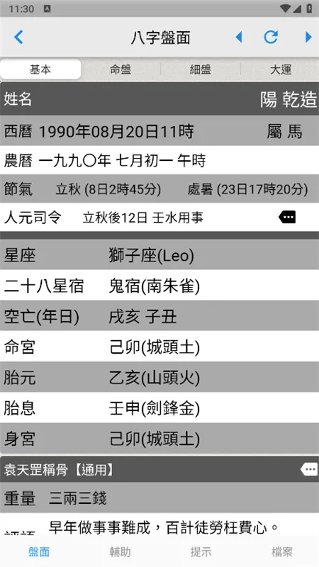 �۰�������2026���ذ�װvC8W_20190416_2335 ��Ѱ��ͼ