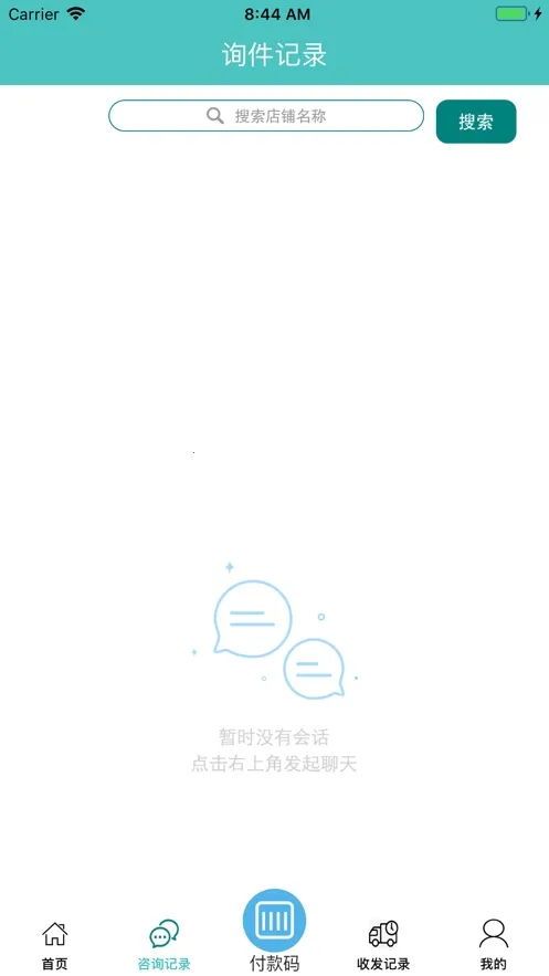 ���澭����v1.7.02 �ֻ����ͼ