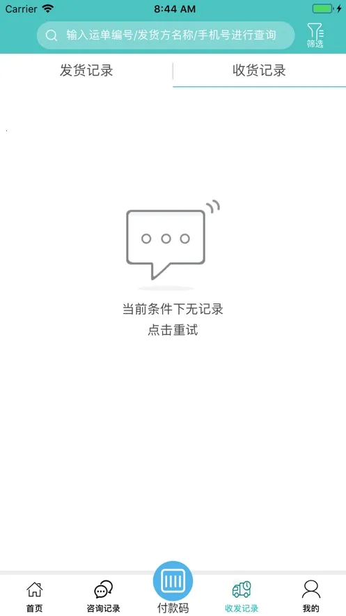 ���澭����v1.7.02 �ֻ����ͼ