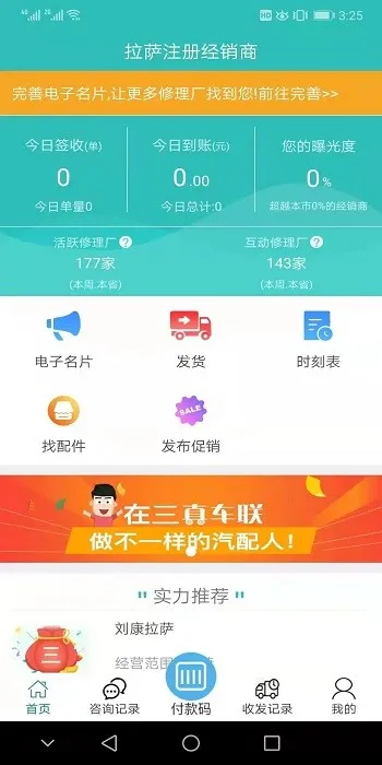 ���澭����