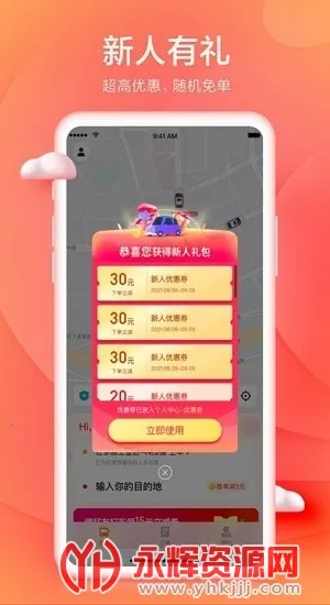 С������˾����2026�ٷ�����v2.3.22 ��׿���ͼ