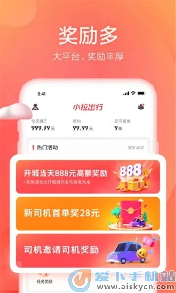 С������˾����2026�ٷ�����v2.3.22 ��׿���ͼ