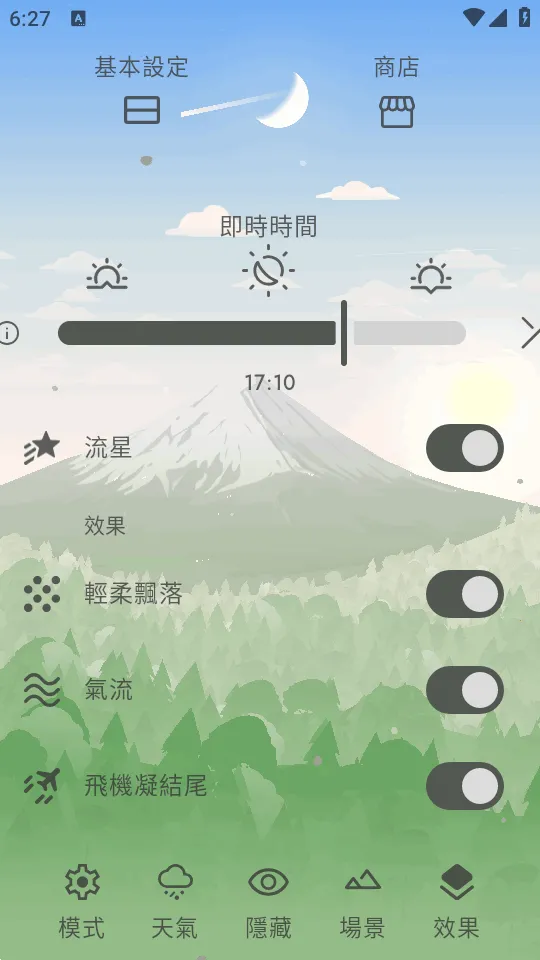 Chill��̬����v0.102.7 ��Ѱ��ͼ