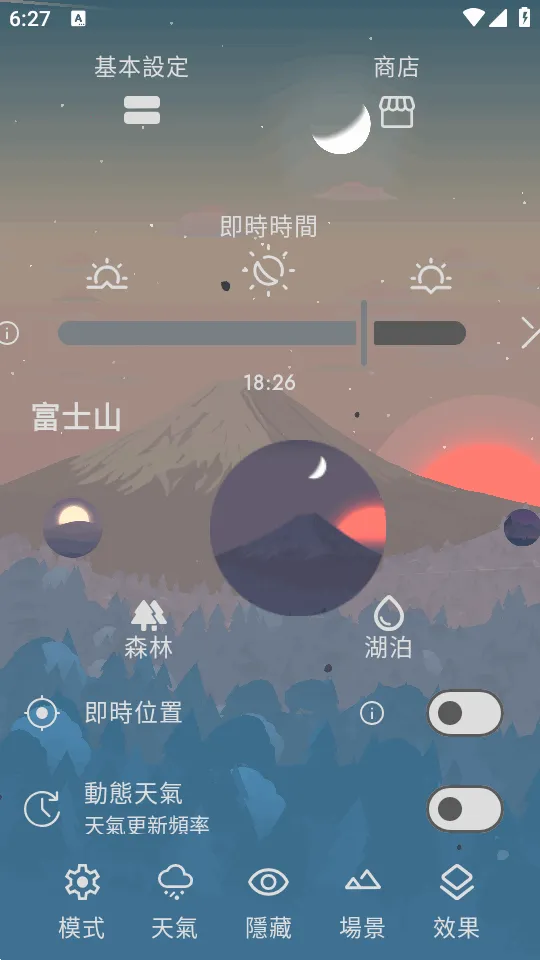 Chill��̬����v0.102.7 ��Ѱ��ͼ