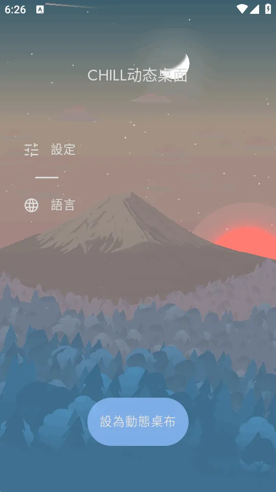 Chill��̬����v0.102.7 ��Ѱ��ͼ