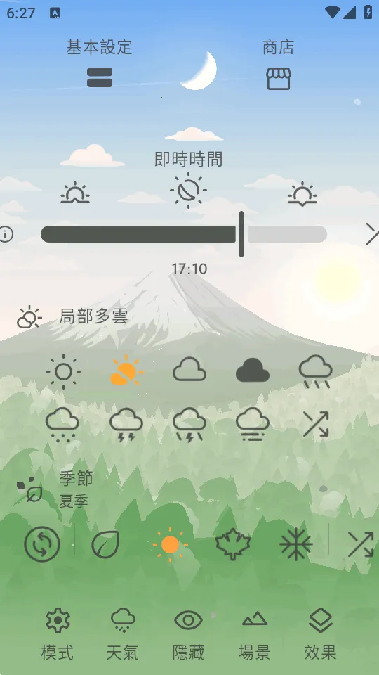 Chill��̬����v0.102.7 ��Ѱ��ͼ