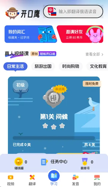 ����ѧϰ��ѧv1.8.8 ��׿���ͼ