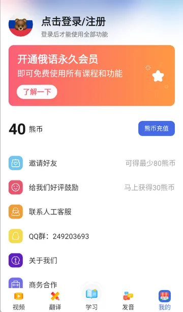 ����ѧϰ��ѧv1.8.8 ��׿���ͼ