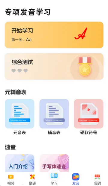 ����ѧϰ��ѧ