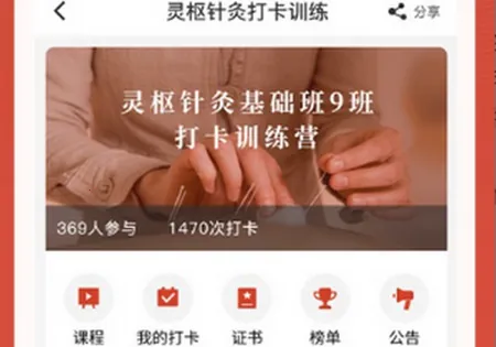 ��������ҽѧϰ