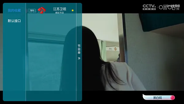 酷酒TV2026官方最新版本 酷酒TV2026官方最新版本