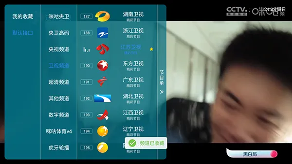 酷酒TV2026官方最新版本 酷酒TV2026官方最新版本