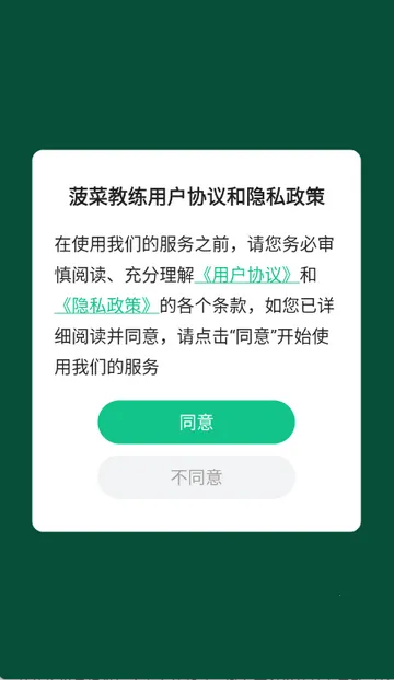 ���˽���������׿���ֻ���v4.10.1 �ֻ����ͼ