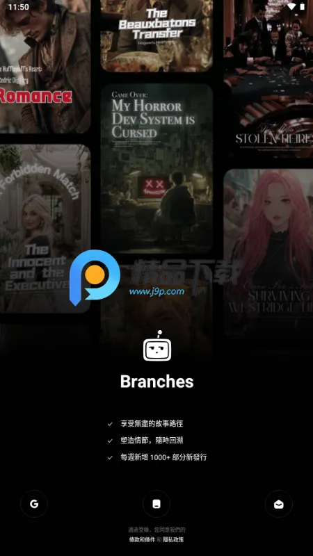 Branches AI��Ƶ2026�ٷ�����v1.0.1 �ֻ����ͼ