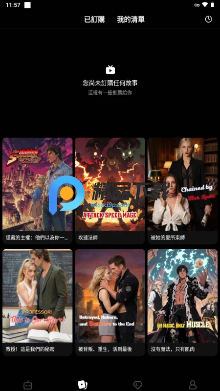 Branches AI��Ƶ2026�ٷ�����v1.0.1 �ֻ����ͼ