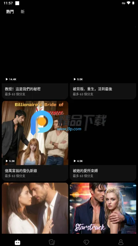 Branches AI��Ƶ2026�ٷ�����v1.0.1 �ֻ����ͼ