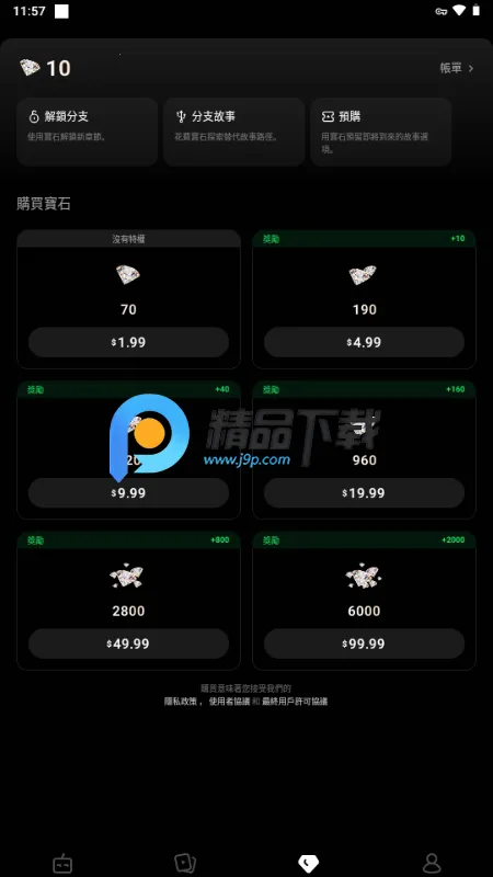 Branches AI��Ƶ2026�ٷ�����v1.0.1 �ֻ����ͼ