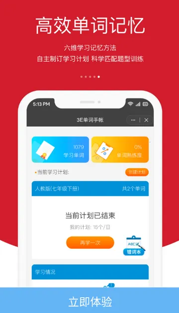 ����˵Ӣ��ѧϰ