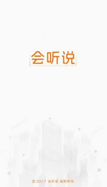 ����˵Ӣ��ѧϰv5.2.2 ��׿���ͼ