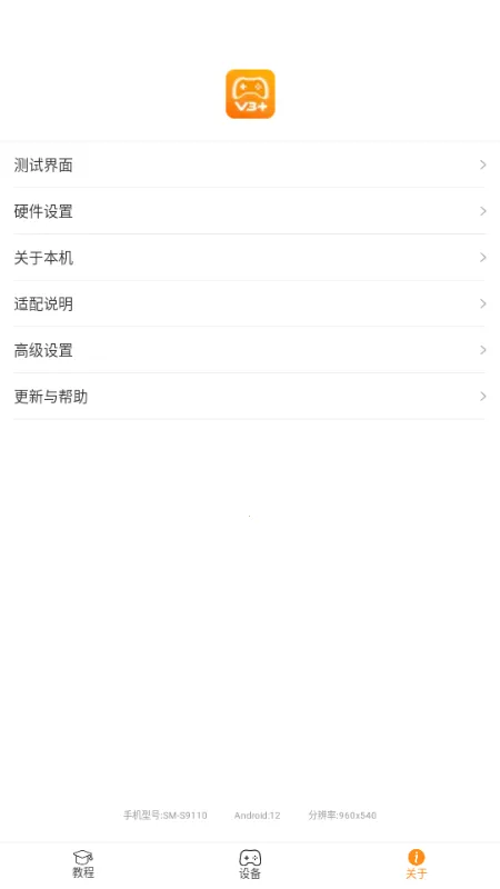 ShootingPlus�ֱ�vv3.2.52.308 �ٷ������ͼ