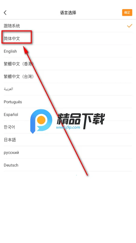 ShootingPlus手柄 ShootingPlus手柄
