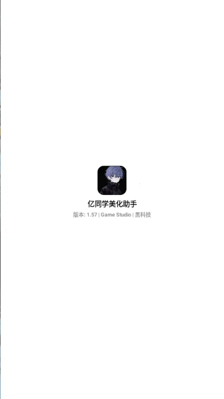 ��ͬѧ��������v1.57 ��Ѱ��ͼ