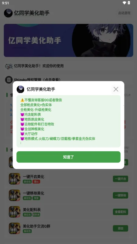 ��ͬѧ��������v1.57 ��Ѱ��ͼ