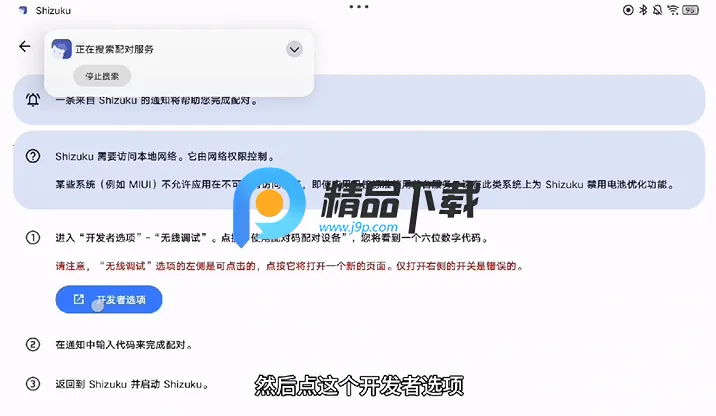 亿同学美化助手app免费版 亿同学美化助手app免费版