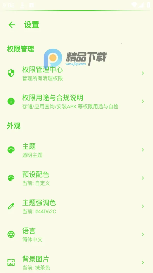 CE������v1.0.22 ��׿���ͼ