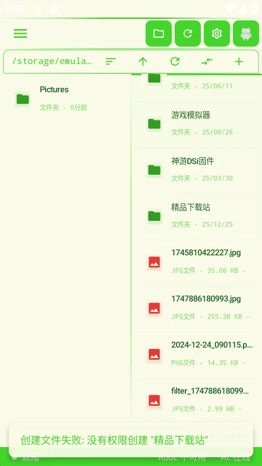 CE������v1.0.22 ��׿���ͼ