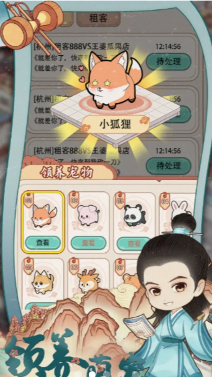 �Ŵ������ռ�2026�ٷ�����v1.5.3 ��Ѱ��ͼ