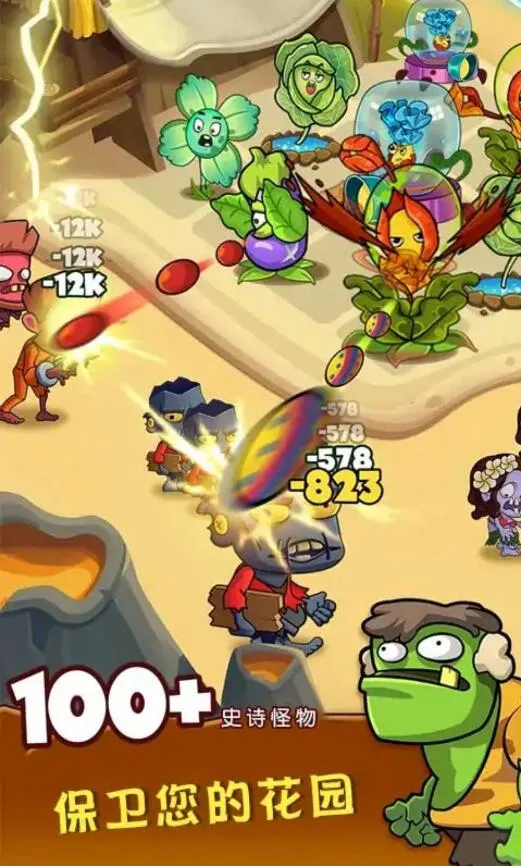 ��԰ֲ���ս��ʬv1.1 ��׿���ͼ