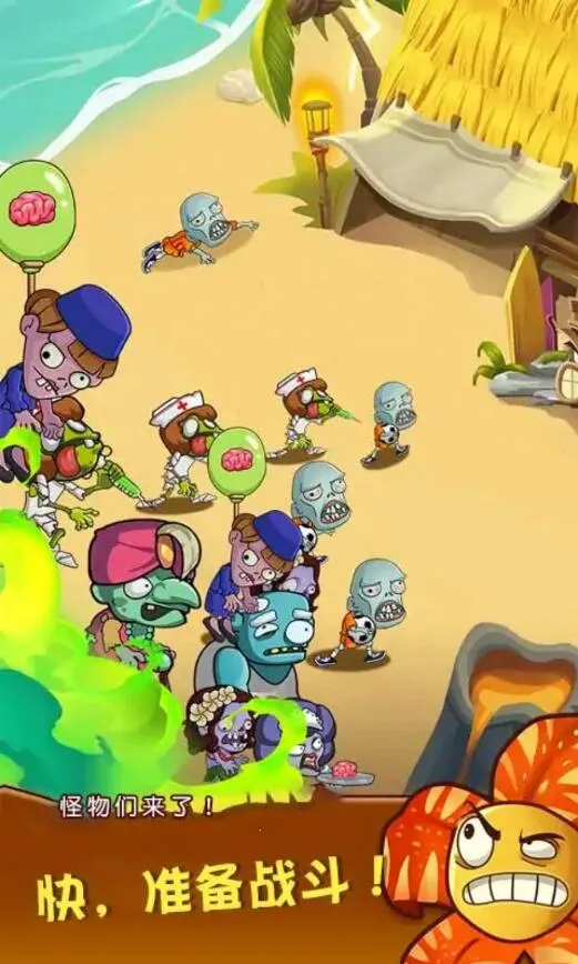 ��԰ֲ���ս��ʬv1.1 ��׿���ͼ