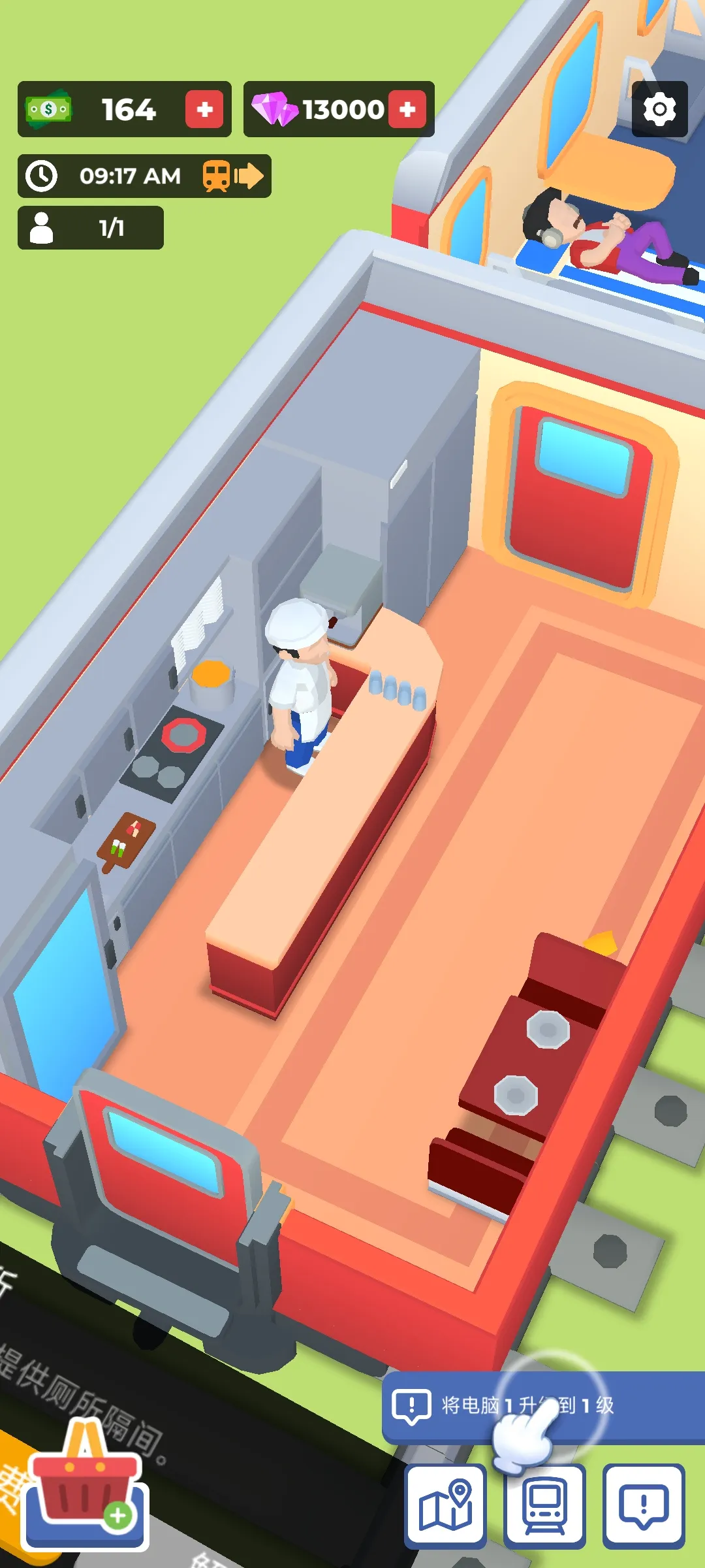 �𳵾Ƶ�v0.1.8 �ٷ������ͼ