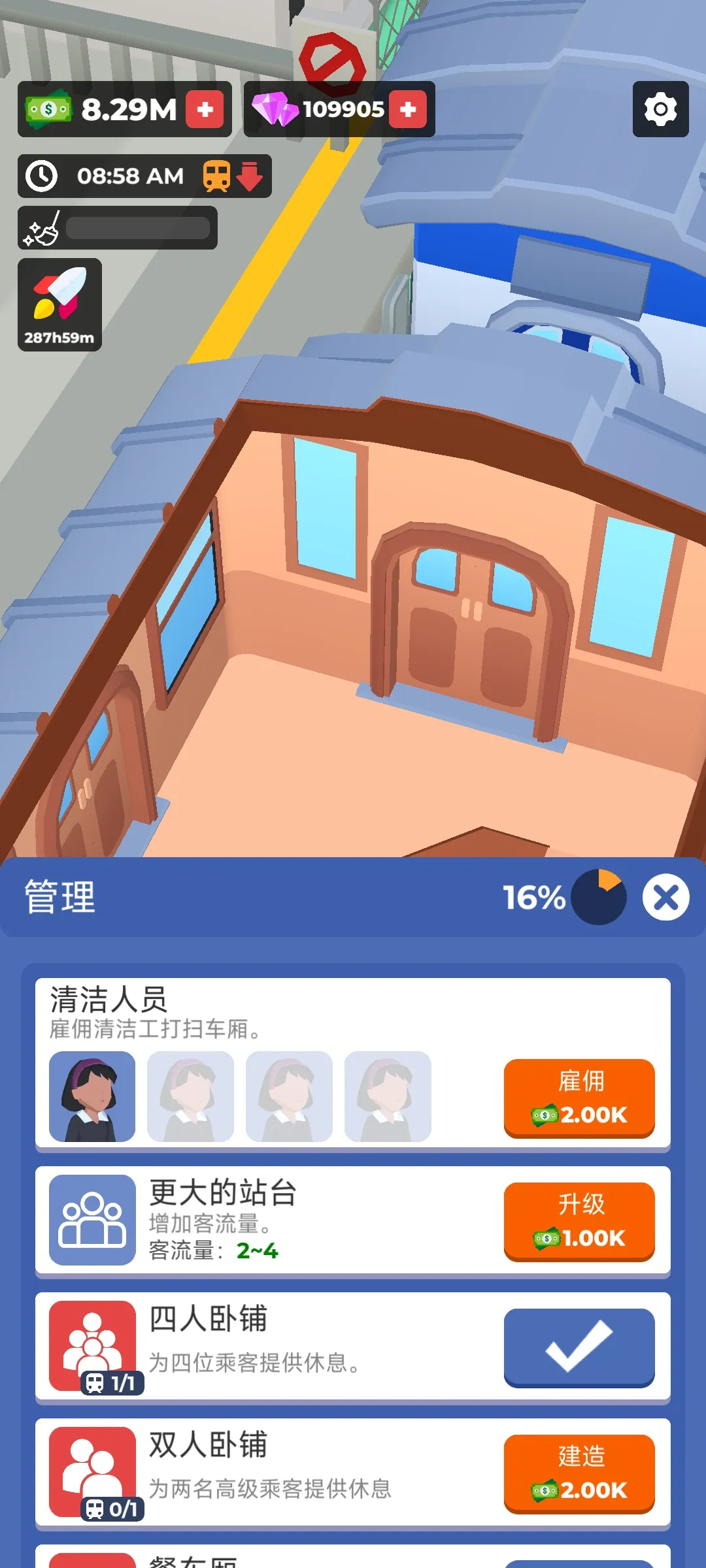 �𳵾Ƶ�v0.1.8 �ٷ������ͼ