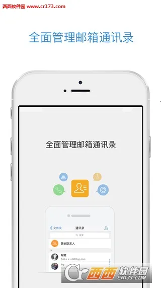 QQ����v7.0.6 ��Ѱ��ͼ