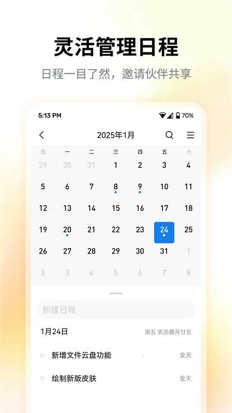 QQ����v7.0.6 ��Ѱ��ͼ