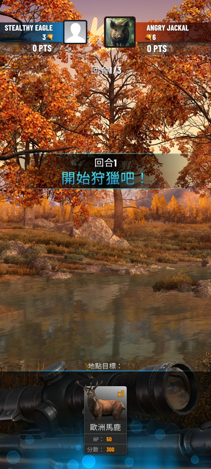 战利品猎人 战利品猎人