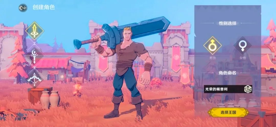 无主王座2026下载安装 无主王座2026下载安装