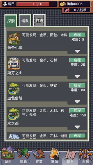 �ǰչʷv1.0.7 ��Ѱ��ͼ