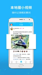 ���ϲ����v5.1.9 �ֻ����ͼ