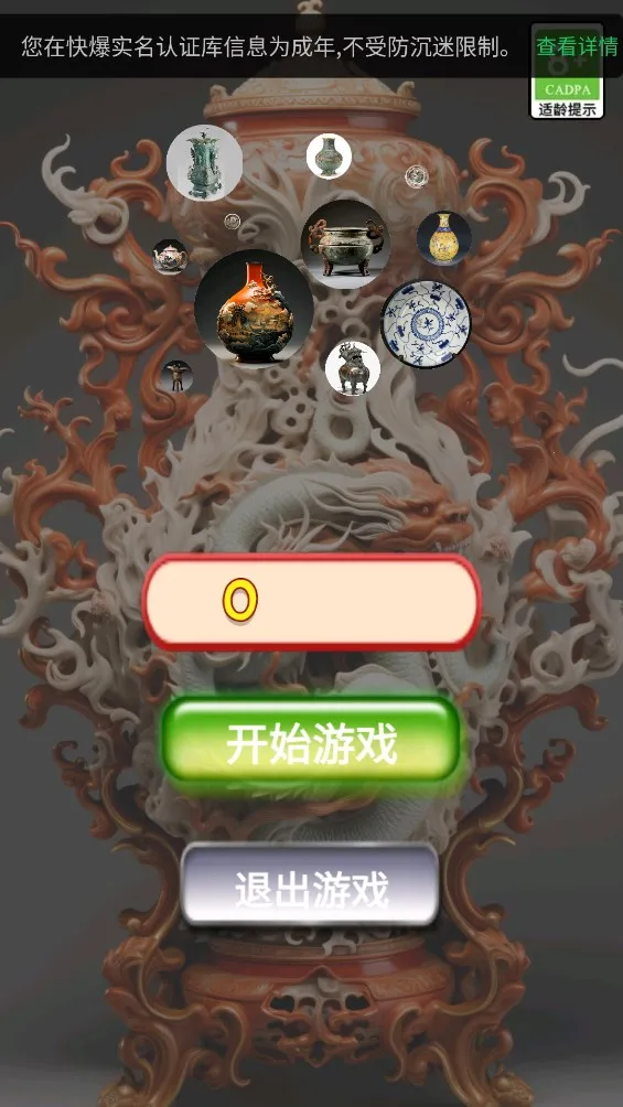 �Ŷ�����������2026���°汾v1.0 ��Ѱ��ͼ